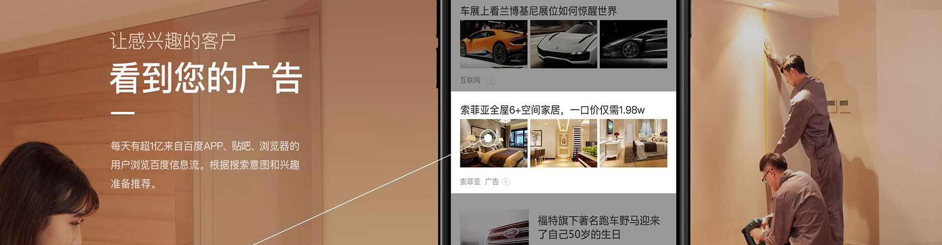 东至sem竞价