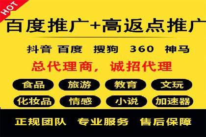 精准营销的秘诀：百度竞价广告的投放策略与效果