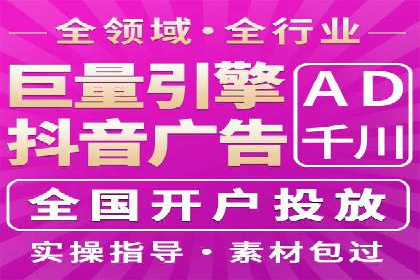 百度广告推广案例：数据分析与优化
