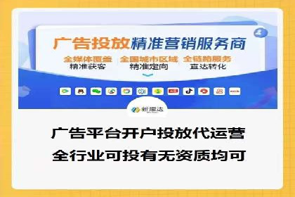 某某sem代运营公司：打造高效广告投放的秘诀